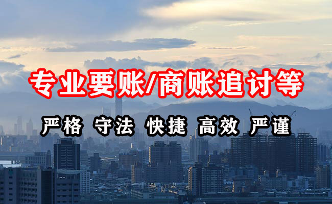 清丰收债公司